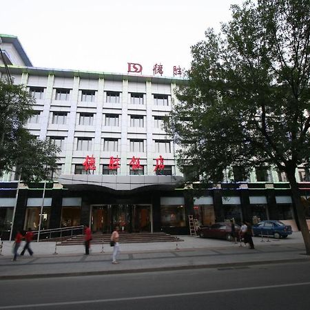 Desheng Hotel Pékin  Extérieur photo