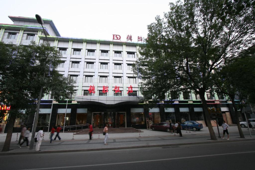 Desheng Hotel Pékin  Extérieur photo