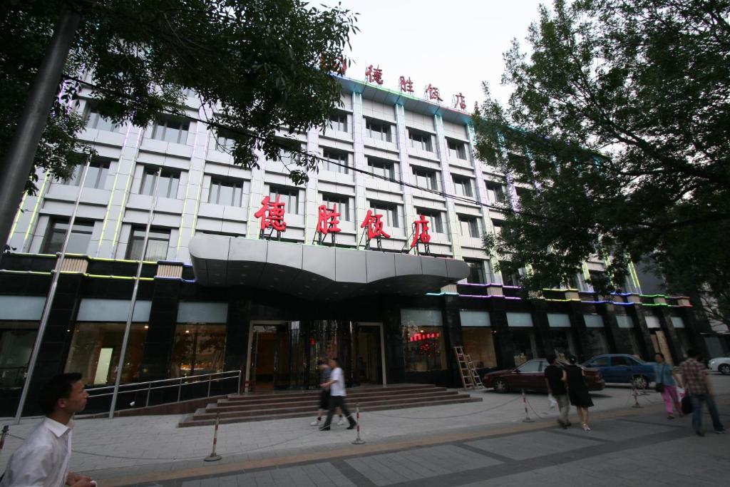 Desheng Hotel Pékin  Extérieur photo