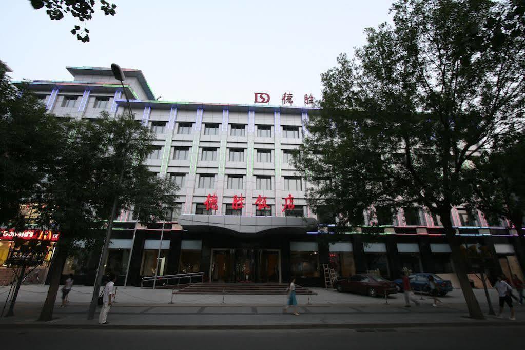 Desheng Hotel Pékin  Extérieur photo