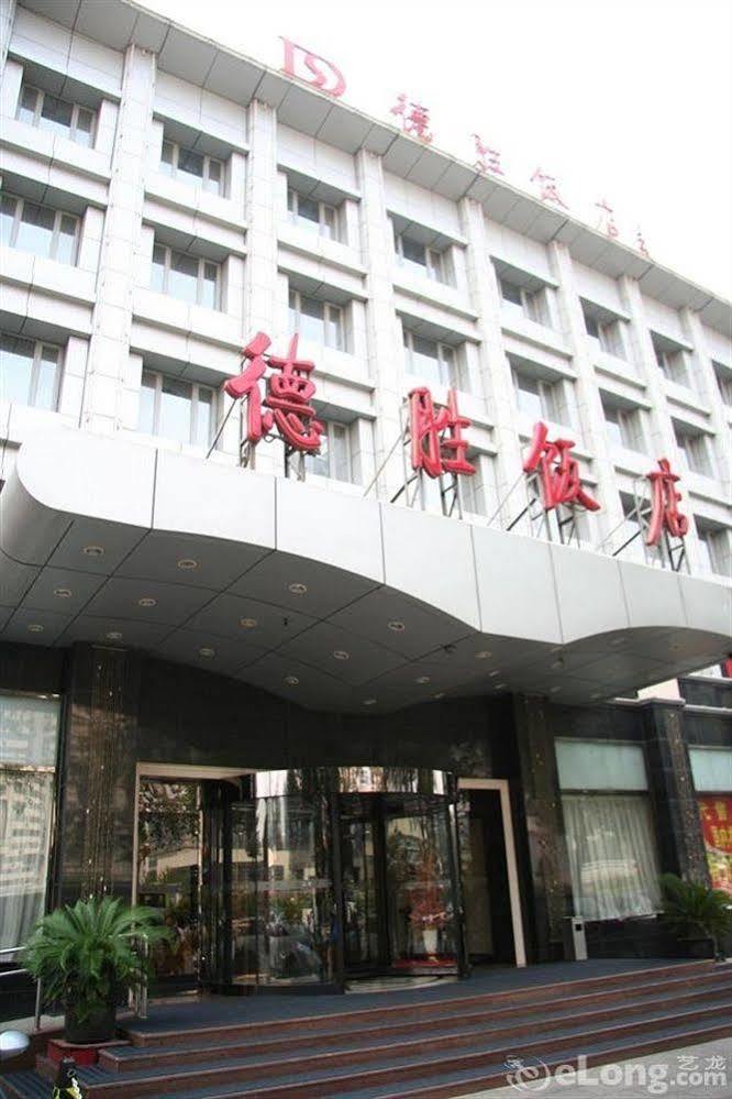 Desheng Hotel Pékin  Extérieur photo