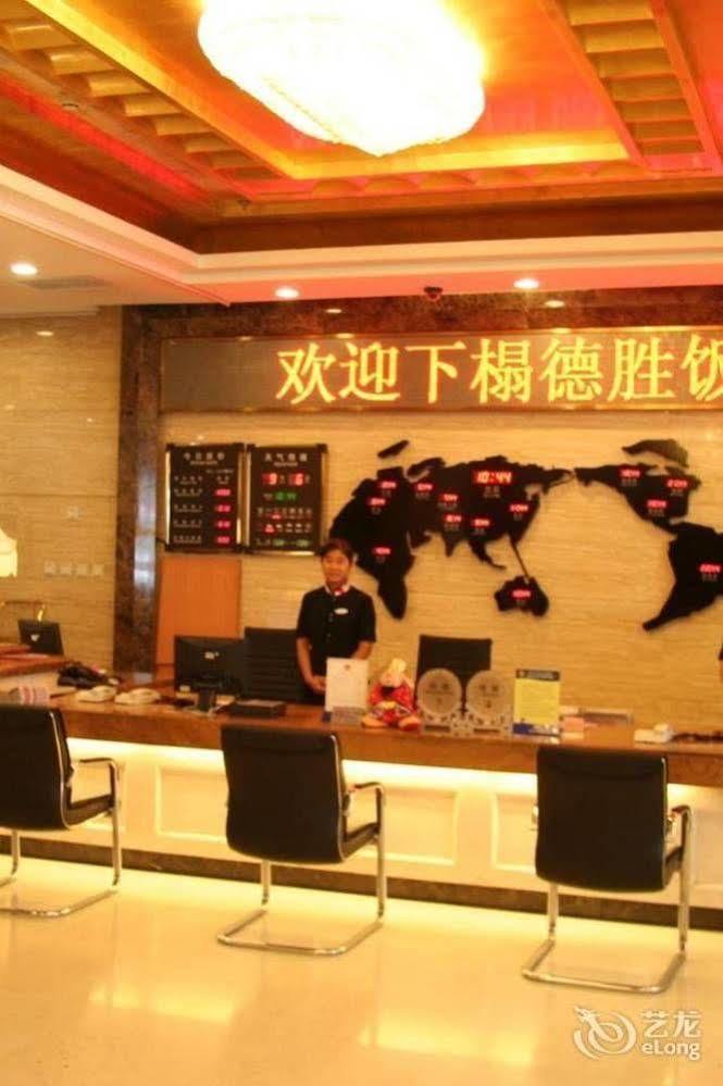 Desheng Hotel Pékin  Extérieur photo