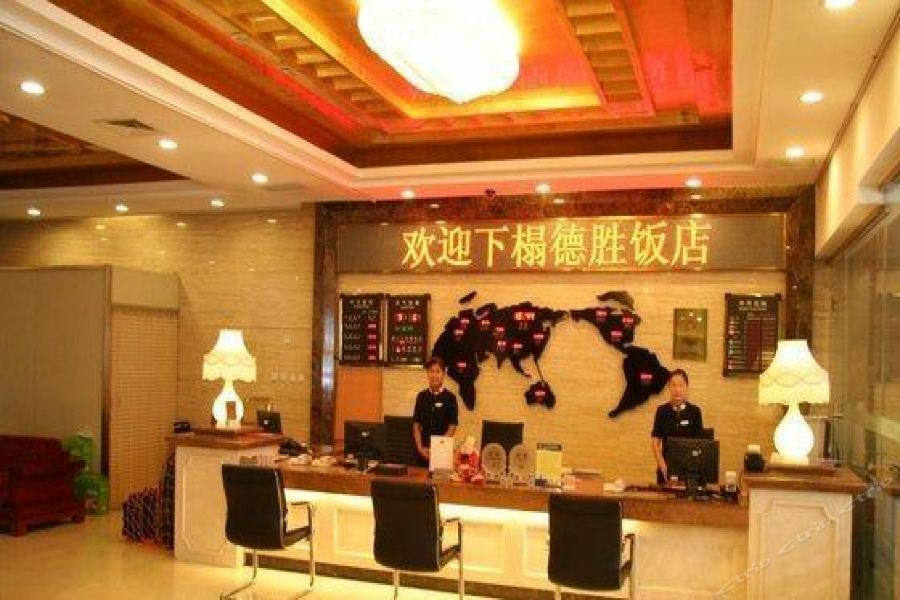 Desheng Hotel Pékin  Extérieur photo